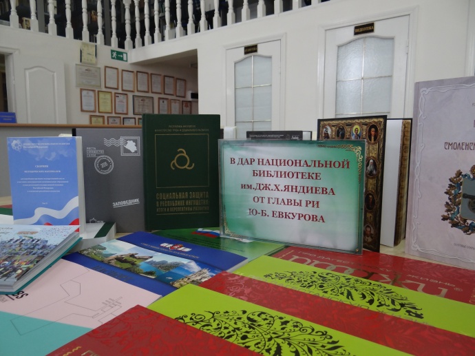 Книги в дар от Главы Ингушетии Ю.Б.Евкурова Национальной библиотеке Республики Ингушетия 4