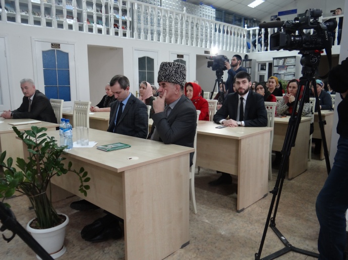 В НБРИ состоялось мероприятие ко Дню Конституции Республики Ингушетия 7