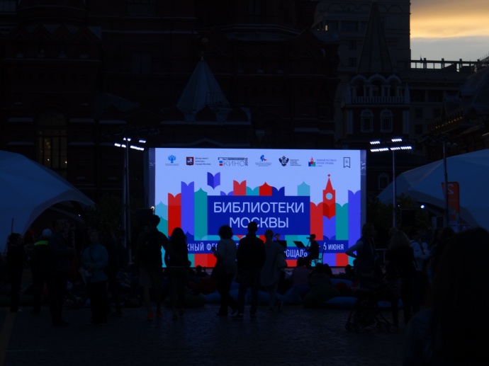 Республика Ингушетия на книжном фестивале «Красная площадь» - грандиозном культурном событии 2016 го 8