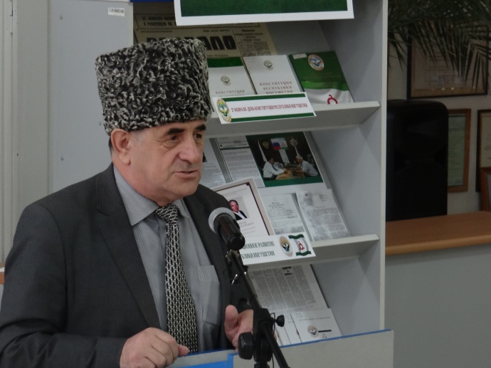 В НБРИ состоялось мероприятие ко Дню Конституции Республики Ингушетия 5