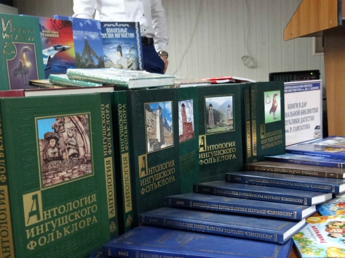 Фестиваль «Ингушская книга в регионах северного кавказа» 5